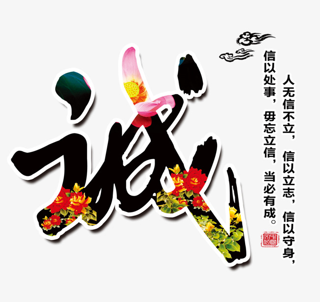 化德要账公司