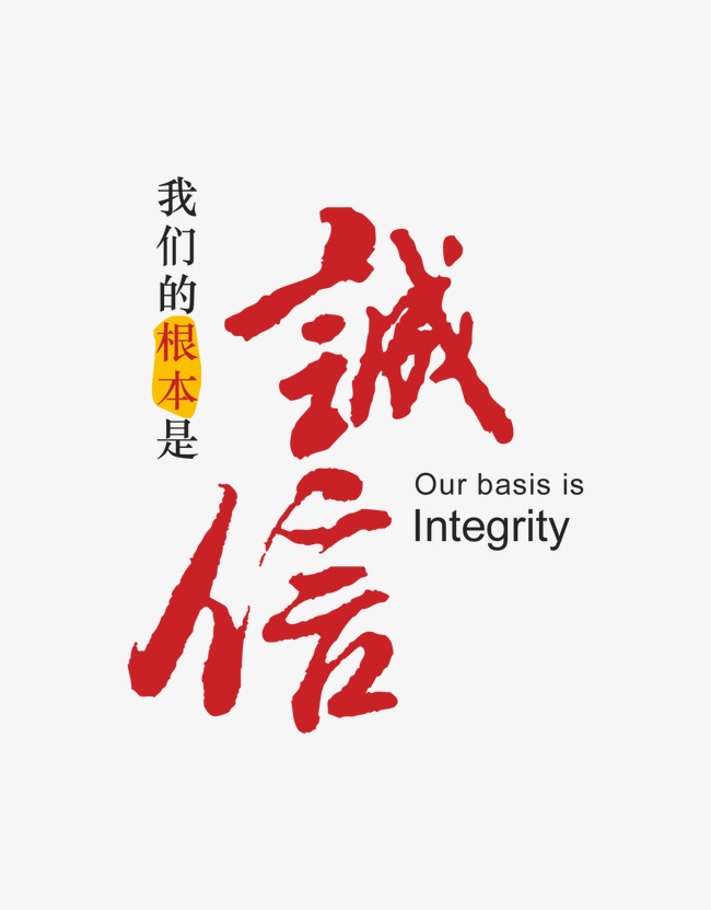 化德收账公司